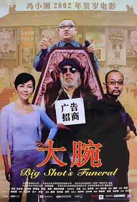 《猎爱启示录》电影高清完整版