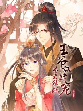 《喜羊羊与灰太狼之奇趣外星客》动漫高清全集