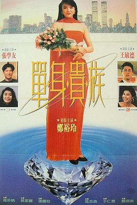 《奇幻芭蕾舞》电视剧高清全集