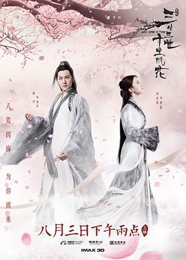 《浊世忠魂》电影高清完整版