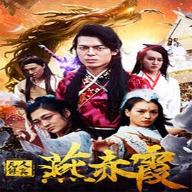 《极品老妈第三季》电视剧高清全集