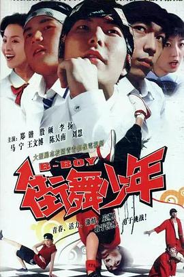 《FE奸细局》电影高清完整版