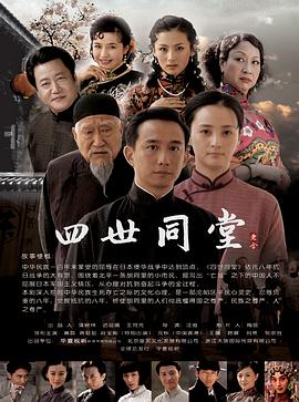 《人质2016》电影高清完整版
