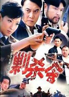 《孤单的美食家 第八季》电视剧高清全集