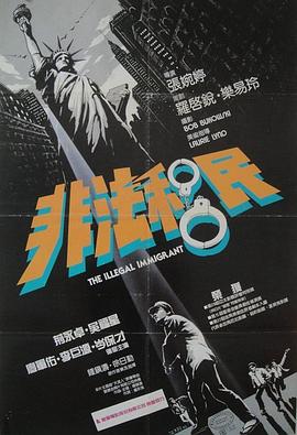 《日落日出》电视剧高清全集