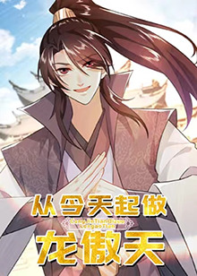 《魔法少女STAR花音100%》动漫高清全集