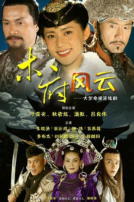 《寻梦琴澳》电影高清完整版