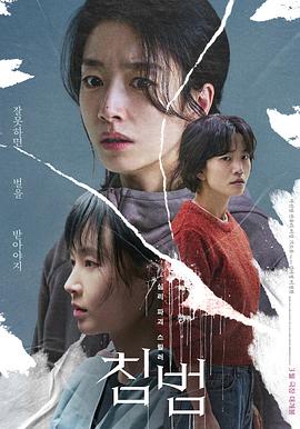 《蜜桃女孩》电影高清完整版