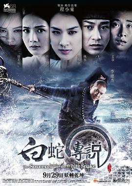 《天降竹马》电影高清完整版