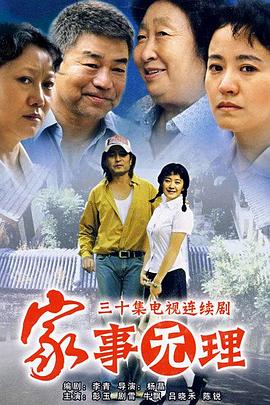 《19车》电影高清完整版