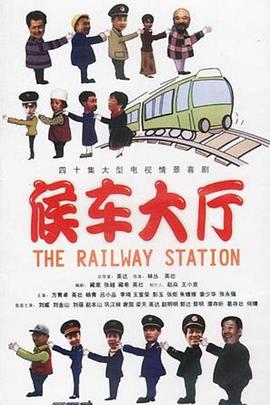 《遗言继承者》电影高清完整版