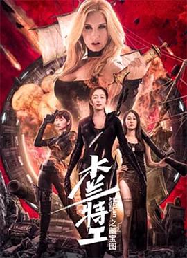 《裁决终身》电视剧高清全集