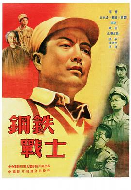 《情谜》电影高清完整版