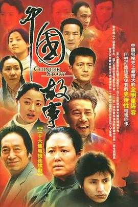 《机关枪女人头》电影高清完整版