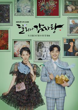 《机关枪女人头》电影高清完整版