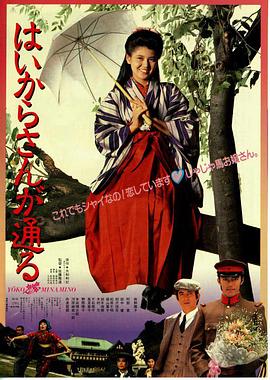 《有情六合无情刀》电影高清完整版