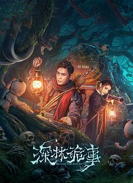 《星斗之家》电视剧高清全集