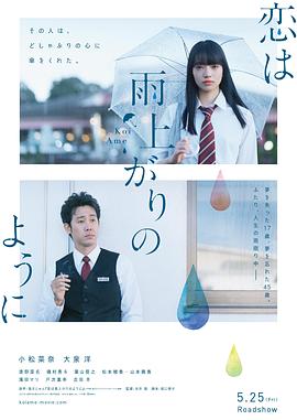 《替枪老豆》电影高清完整版