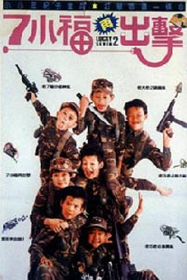 《客座艺术家》电影高清完整版