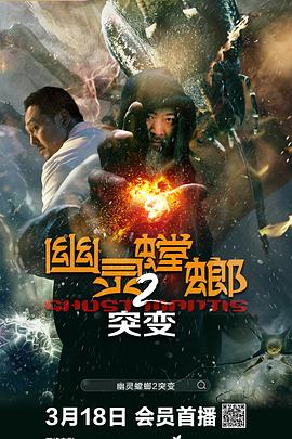 《超级飞侠第十二季》动漫高清全集