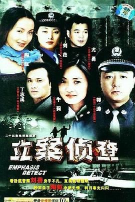 《肝脑涂地》电影高清完整版