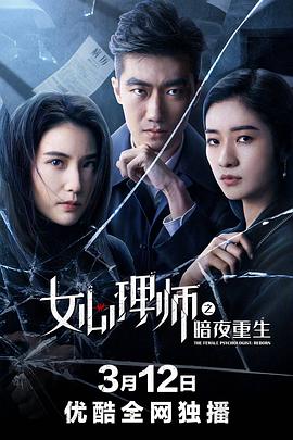 《夏天历险》电影高清完整版
