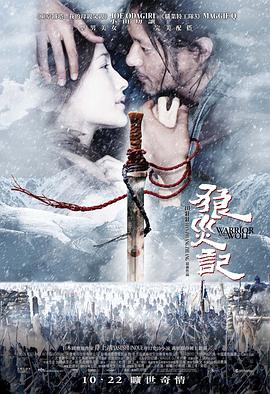 《海上毒战》电影高清完整版