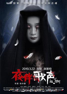 《Red Eyes 监督搜寻班》电视剧高清全集