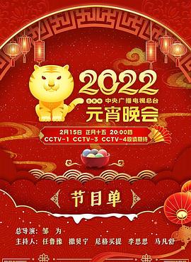 《夺命杀机》电影高清完整版