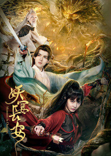 《婶子》电影高清完整版