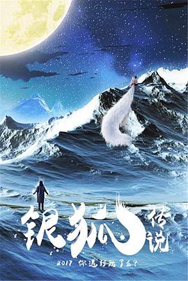 《99个家》电影高清完整版