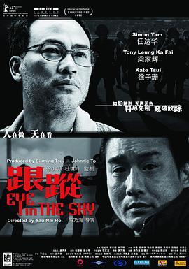 《分明是个妨碍副角、却被王子给宠爱了》动漫高清全集