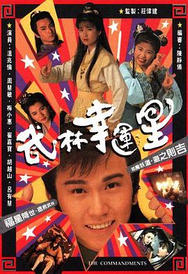 《爱情惊惧症》电影高清完整版