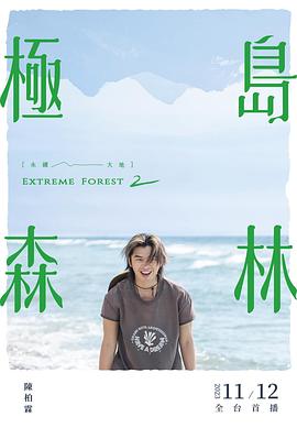 《终结者2018国语》电影高清完整版