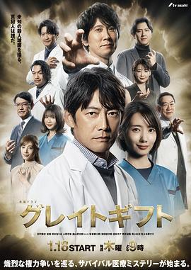 《海神暗码》电影高清完整版
