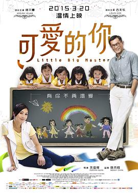 《赛德克·巴莱(下)：彩虹桥》电影高清完整版