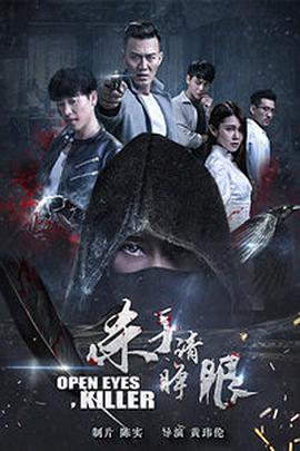 《画上结语》电影高清完整版