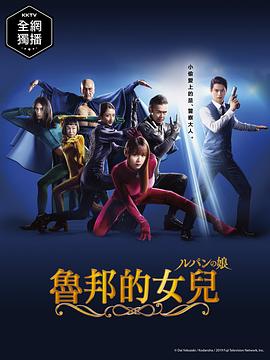 《车逝》电影高清完整版