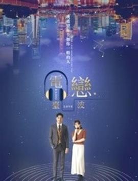 《茉莉花开》电影高清完整版
