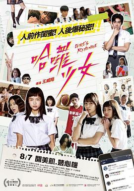 《名侦察柯南 零的日常》动漫高清全集