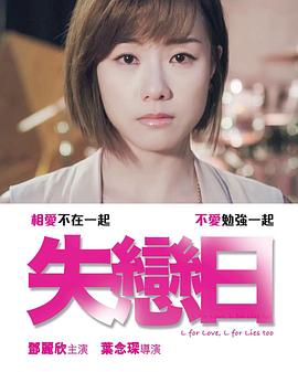 《大梦西游2铁扇公主》电影高清完整版