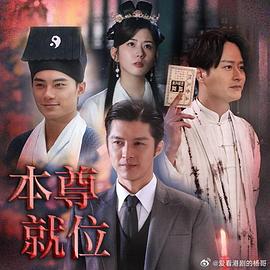 《童贞之誓》电影高清完整版