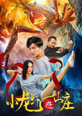 《无限地带23Ⅲ：夏娃的觉悟 和 解放日》动漫高清全集