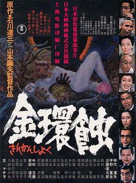 《不惜一切回巴黎》电影高清完整版