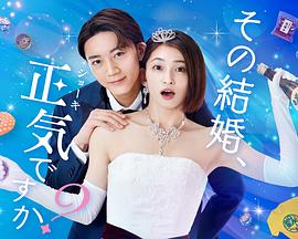 《HOHO日记》综艺高清完整版