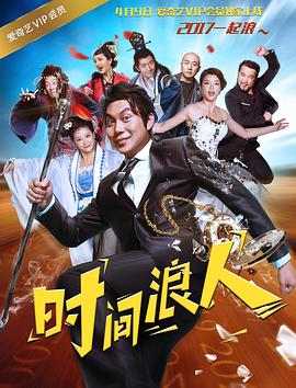 《最终推拉》电影高清完整版