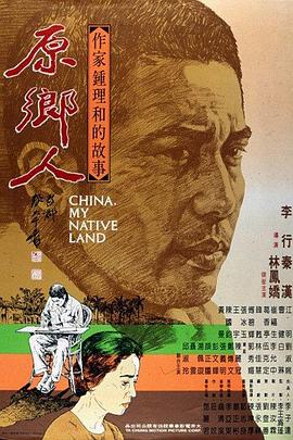 《金刚狼2》电影高清完整版