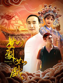 《配对游戏》电视剧高清全集