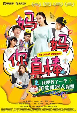 《血洗洪花亭》电影高清完整版