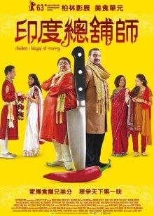 《面纱》电影高清完整版